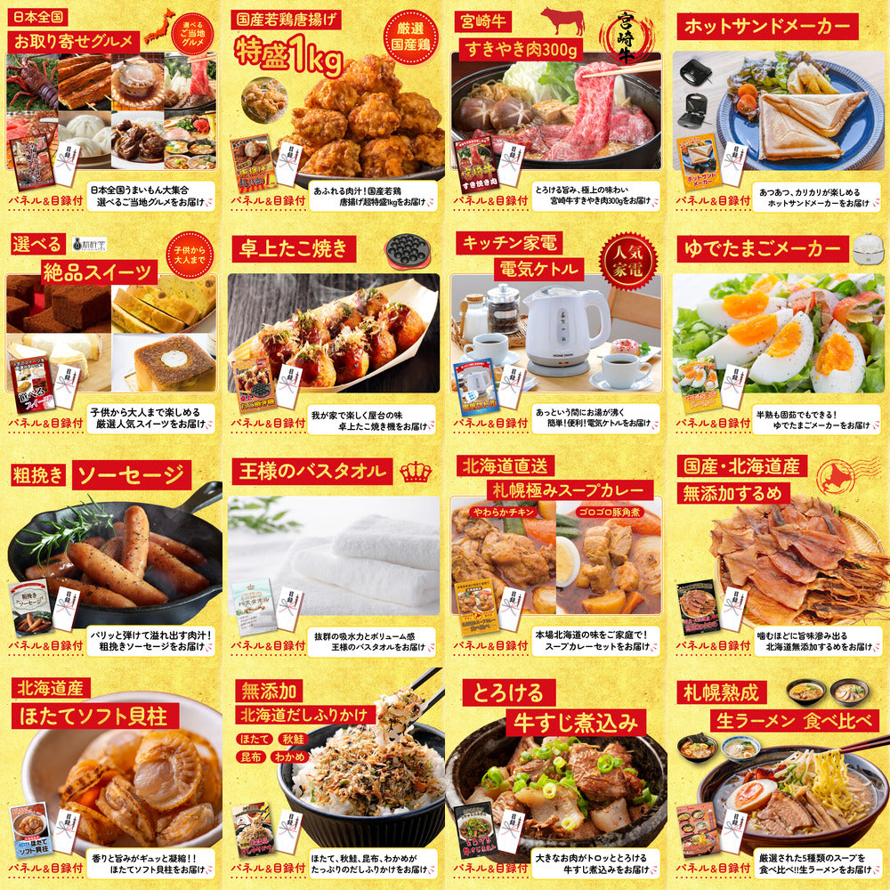 Nintendo SWITCH 2 30点セット