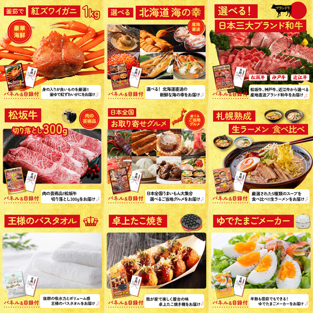 松阪牛 1kg 12点セット(KY-221)