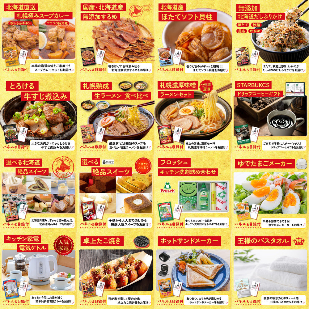 厚切り牛たんステーキ 30点セット