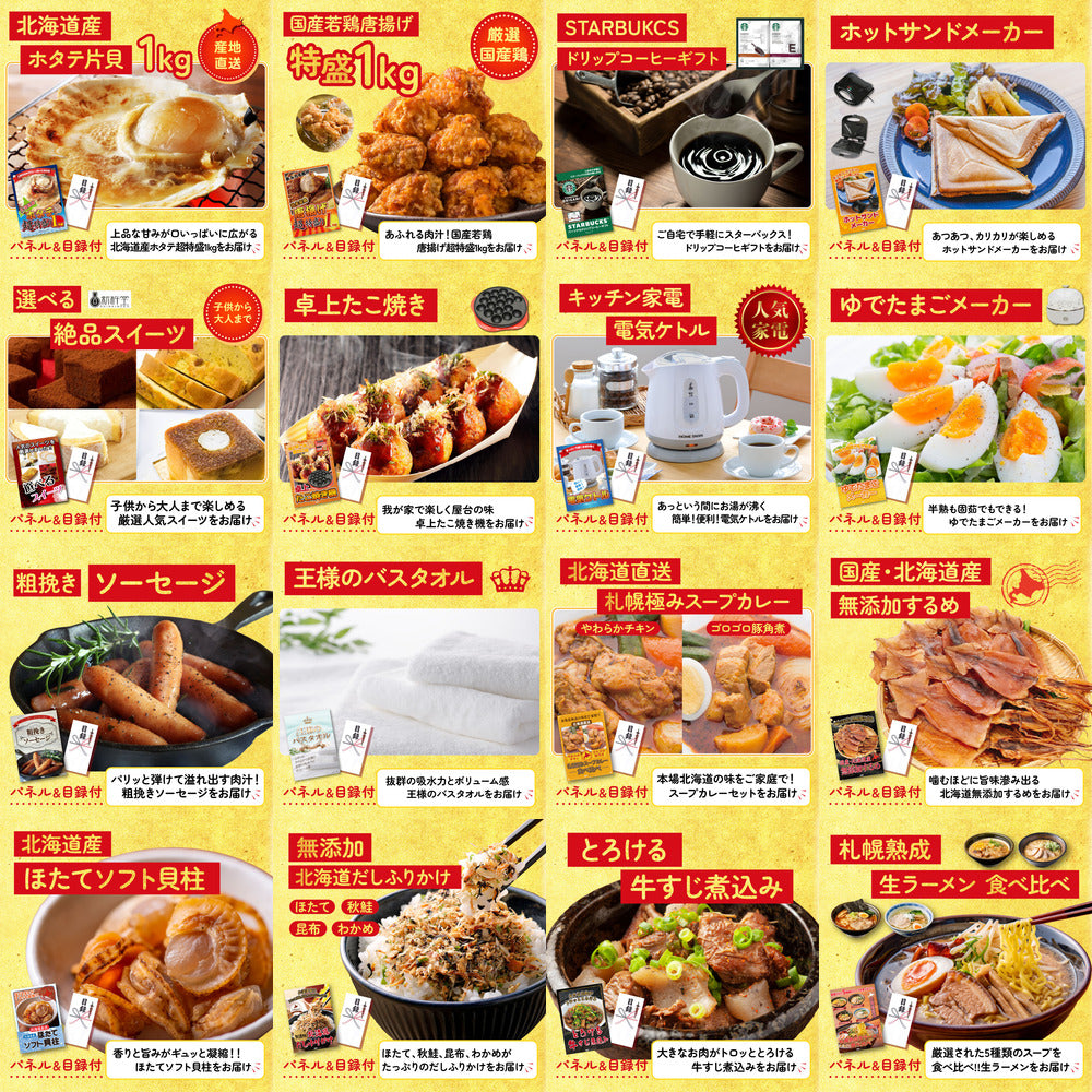 Nintendo SWITCH 2 25点セット