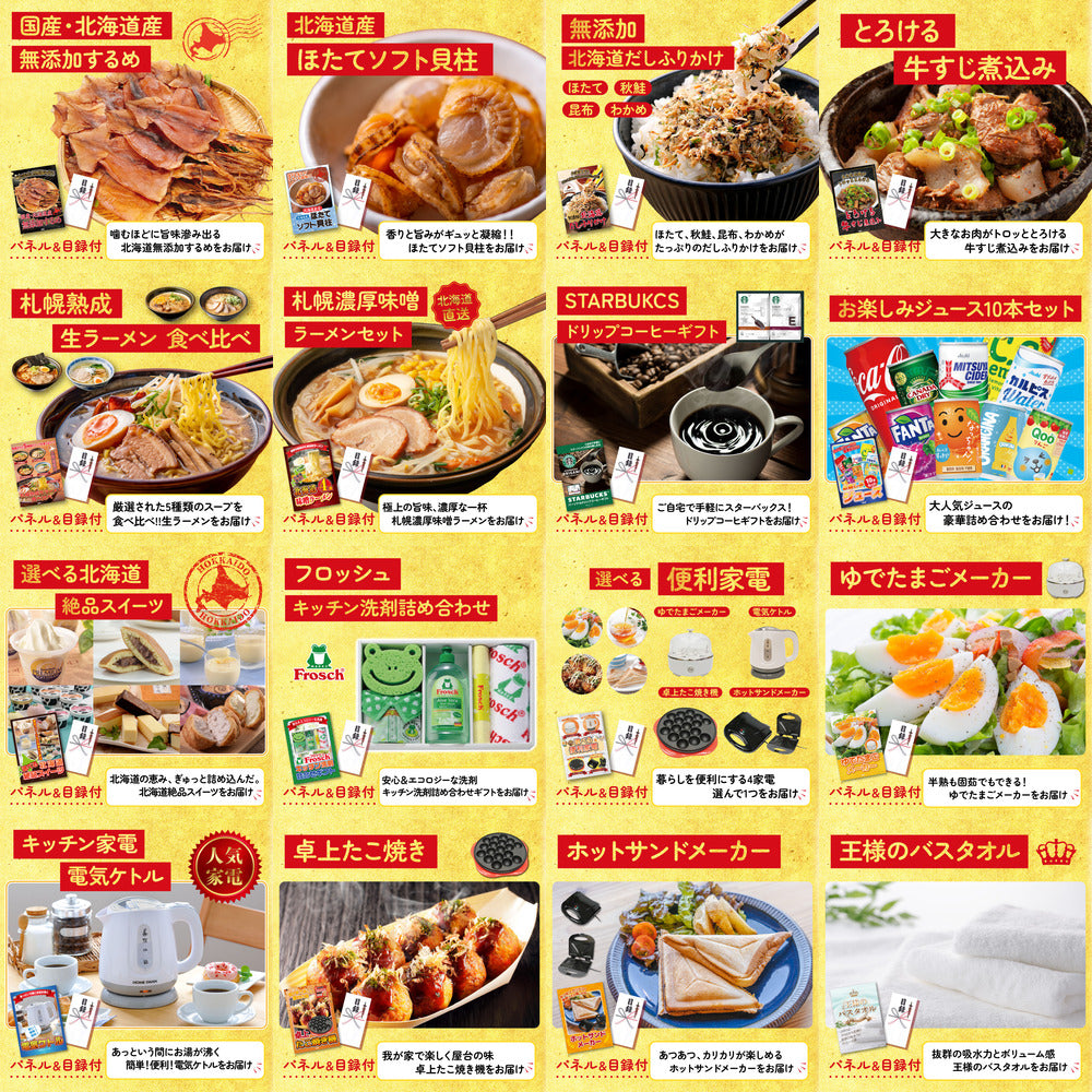 山形県産ウインナー1kg 30点セット