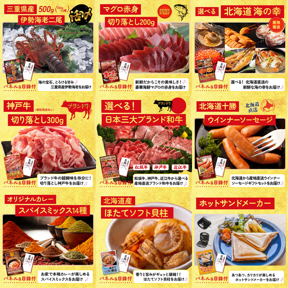 黒毛和牛サーロイン 塊ブロック肉 1kg12点セット