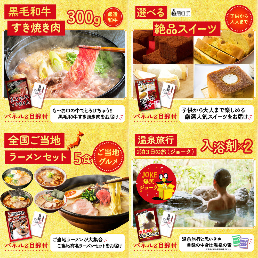 選べるペア宿泊券 10点セット(KY-131d)