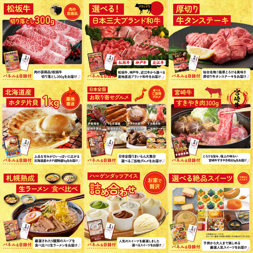 松阪牛 肩ロース・モモセット 15点セット(KY-673e1)