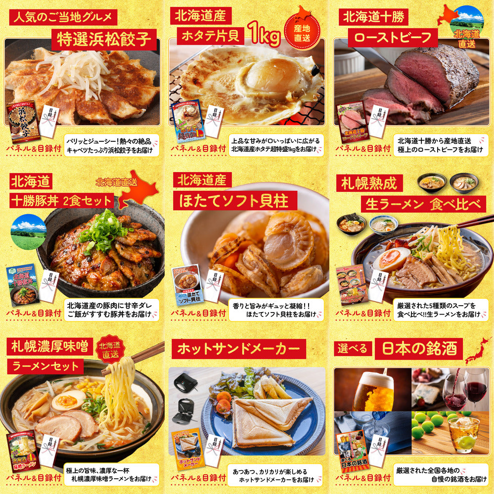 北海道 いくら醤油漬け(200g)12点セット