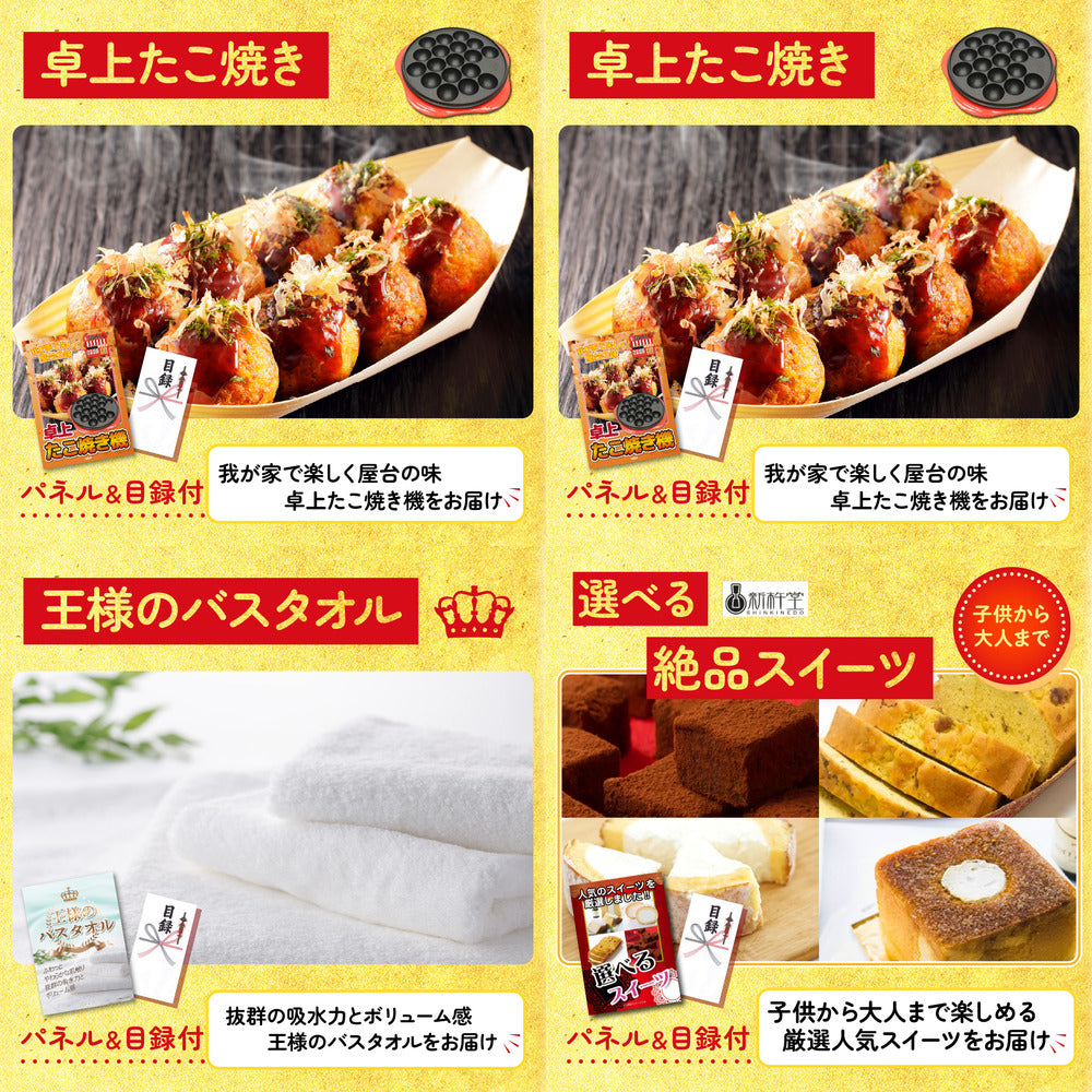 特選はままつ餃子 45個10点セット