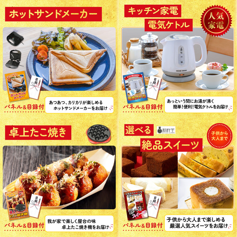 選べる国産うなぎ10点セット