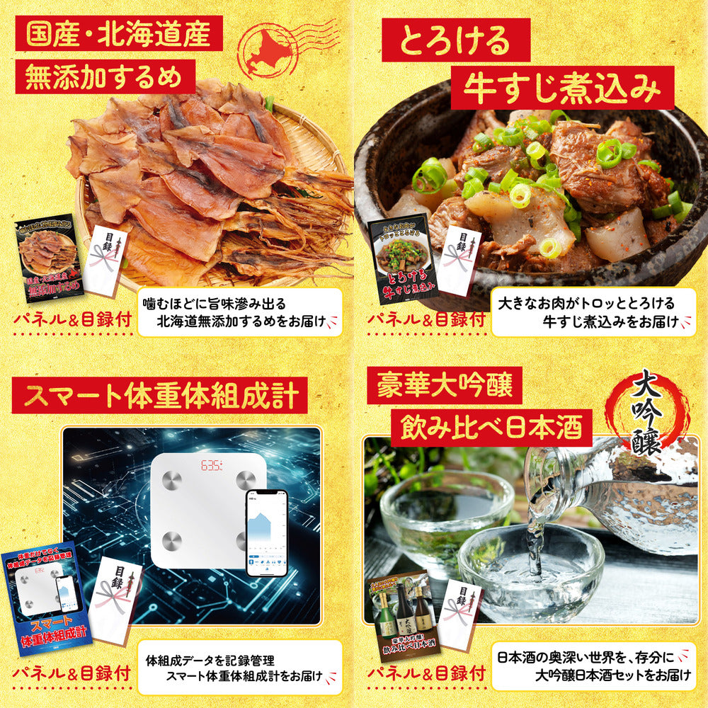 黒毛和牛 豪快1ポンドステーキ10点セット