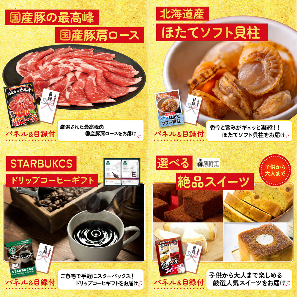 イベリコ豚しゃぶしゃぶ肉 (cebo500)7点セット