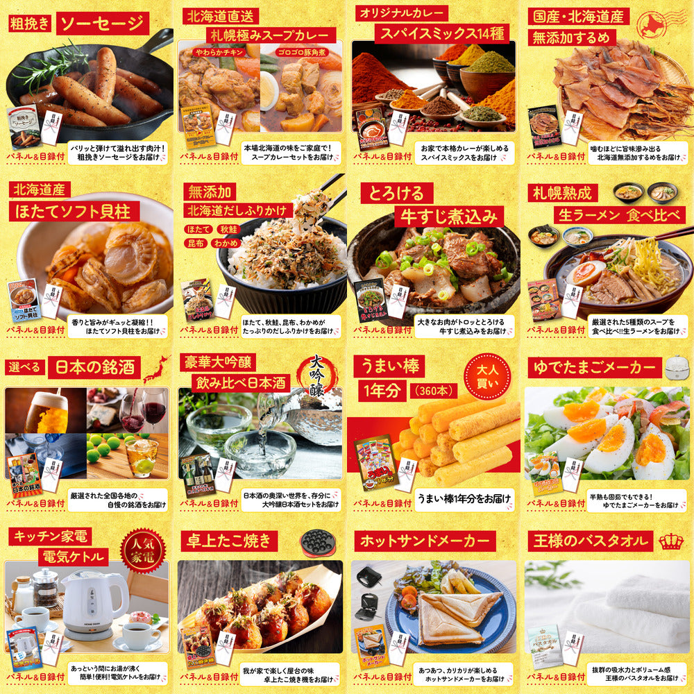 黒毛和牛サーロイン 塊ブロック肉 1kg 30点セット