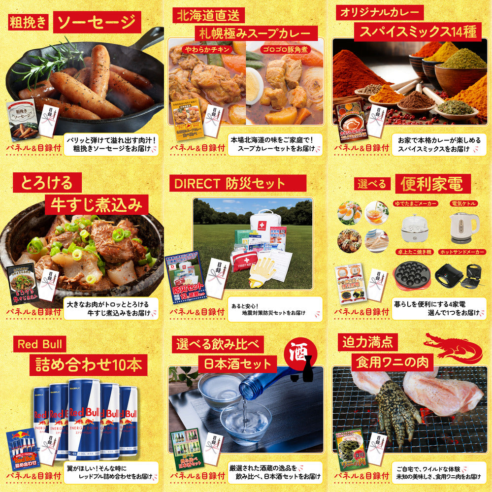 DIRECT 防災グッズセット 15点セット(KY-663)