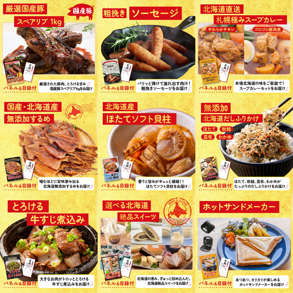 黒毛和牛 豪快1ポンドステーキ 12点セット