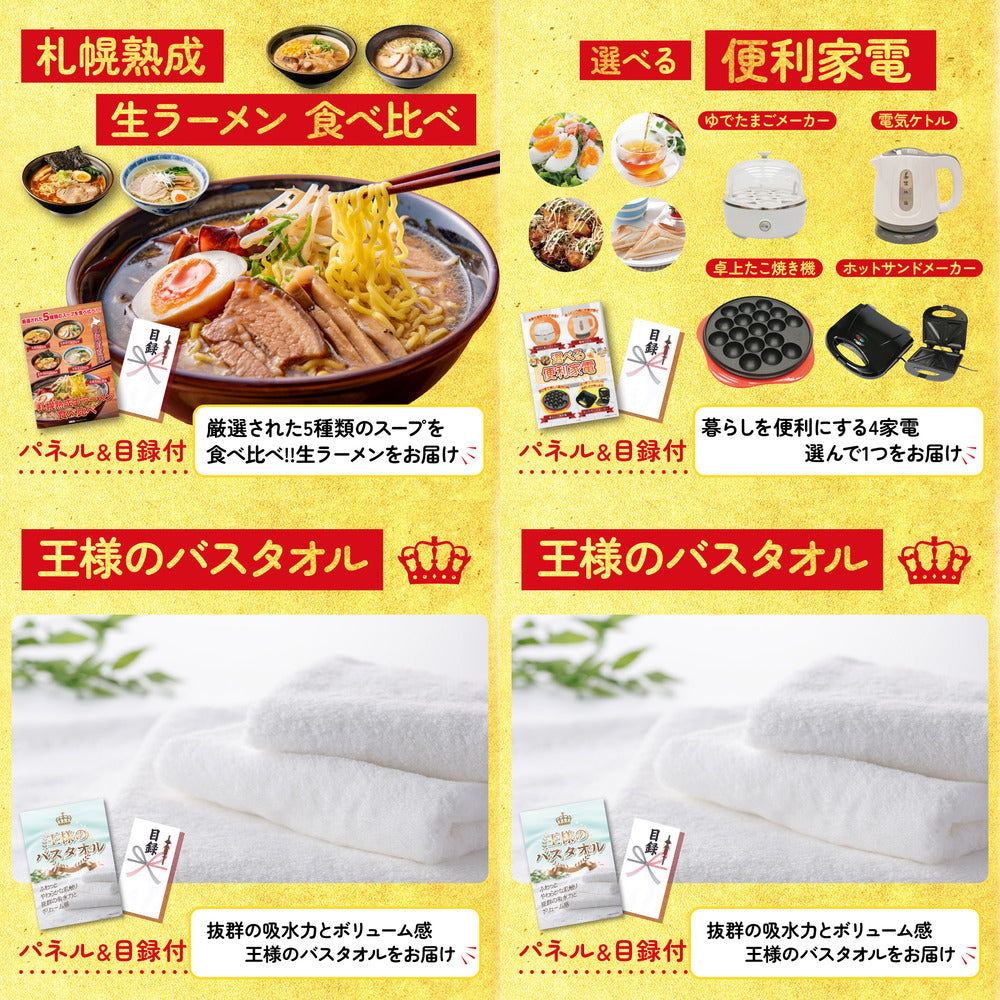 特選はままつ餃子 45個10点セット