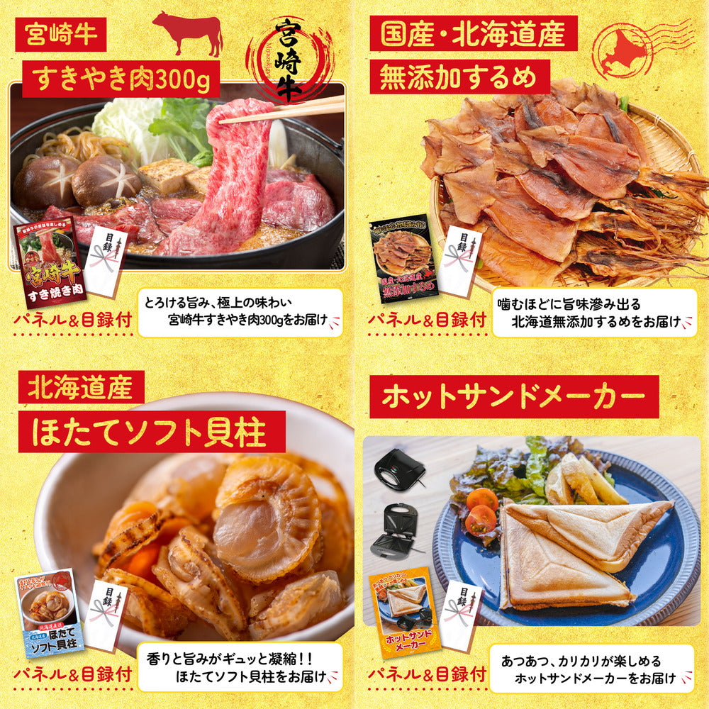 黒毛和牛ブリスケ 400g7点セット