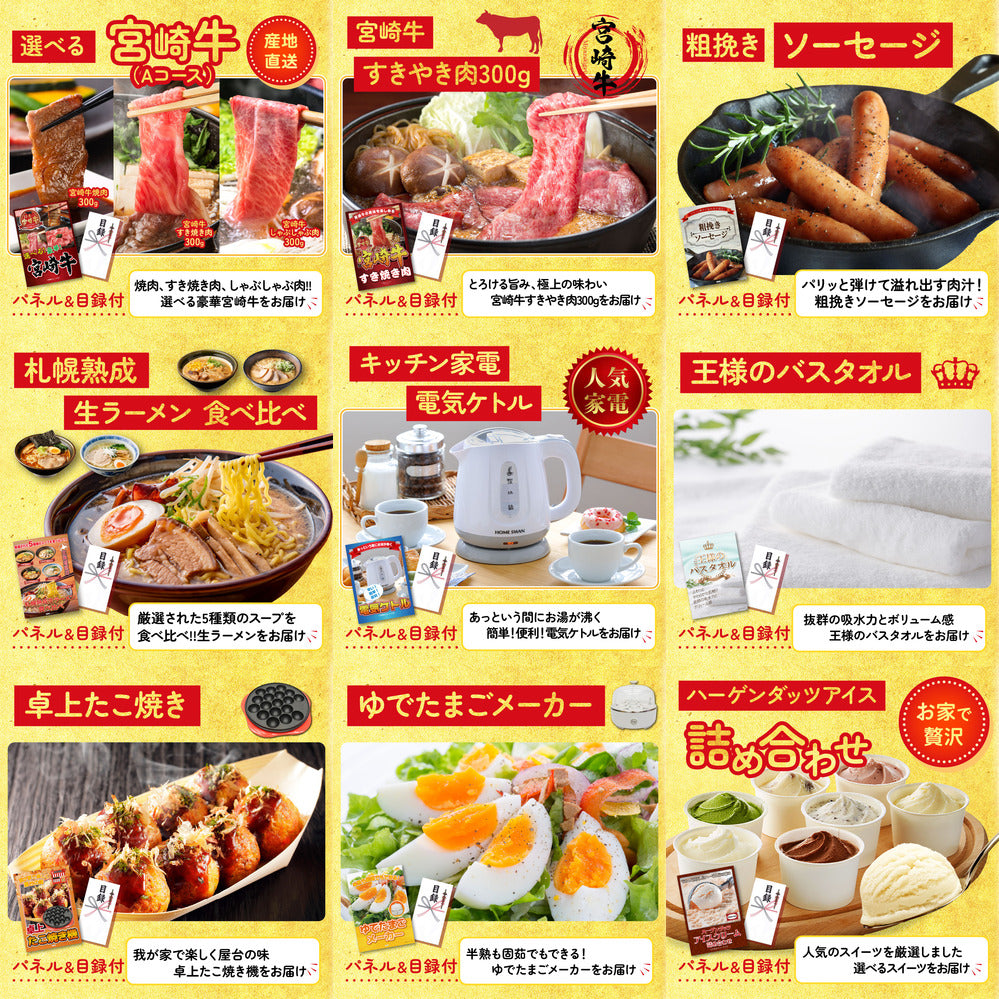 黒毛和牛サーロイン 塊ブロック肉 1kg 12点セット