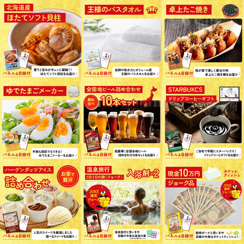 A3 Nintendo SWITCH 2が目玉の20点セット (3KY-692f2)