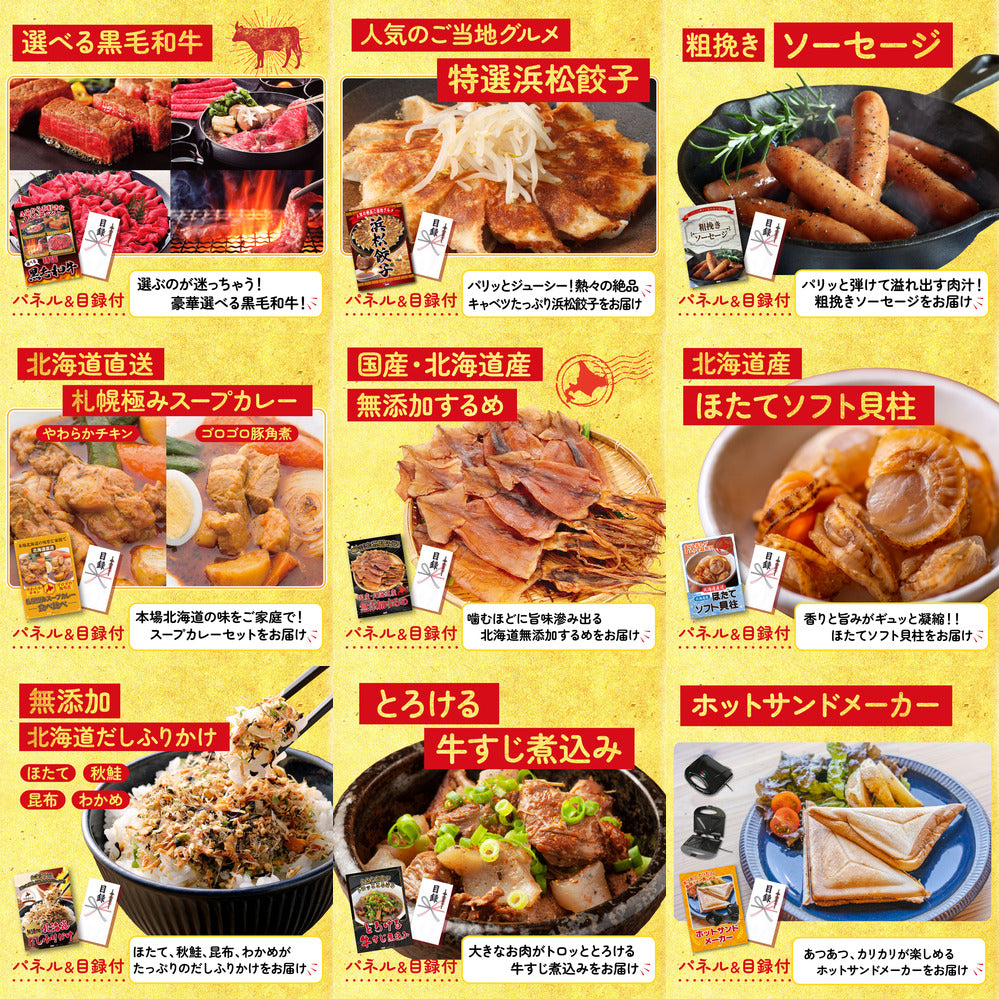 マグロ中トロ(NS1664T) 12点セット