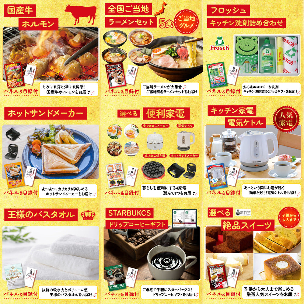 十勝ウィンナーソーセージ 2袋12点セット