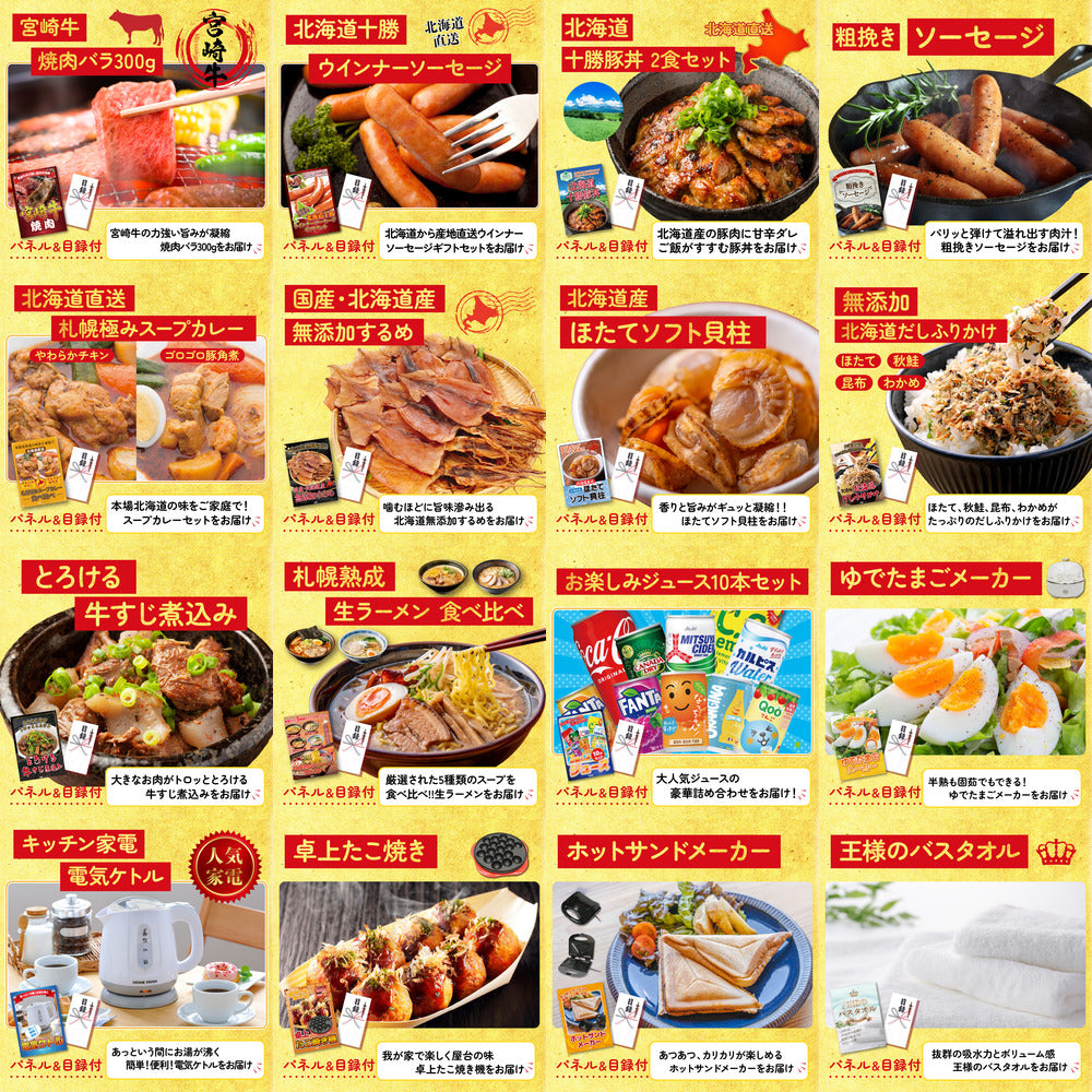 Dyson 空気清浄機 Pure Hot + Cool 25点セット