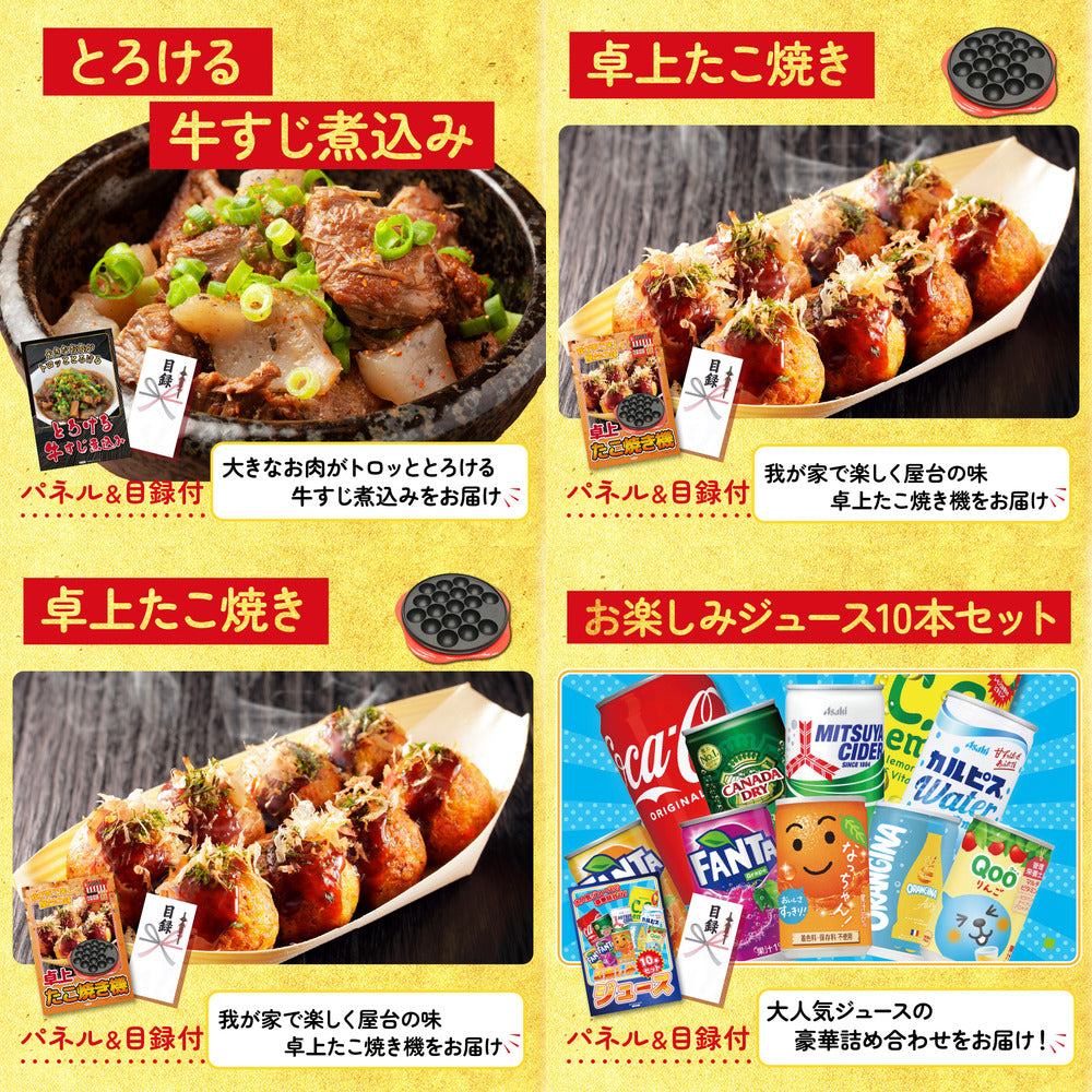 唐揚げ特盛り1kg10点セット