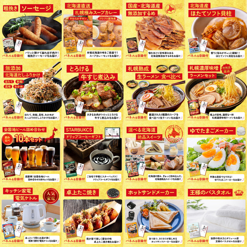 DIRECT 防災グッズセット 25点セット