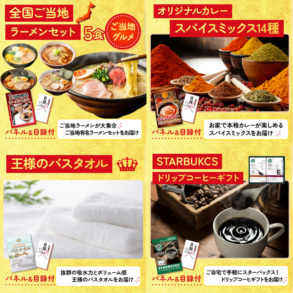 松阪牛 肩ロース・モモセット7点セット