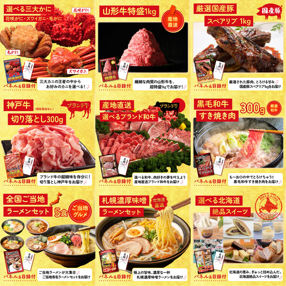 ネスカフェ バリスタ 12点セット(KY-238)