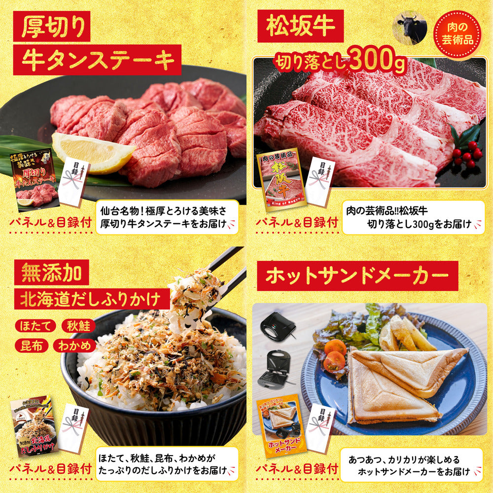 黒毛和牛サーロイン 塊ブロック肉 1kg 7点セット