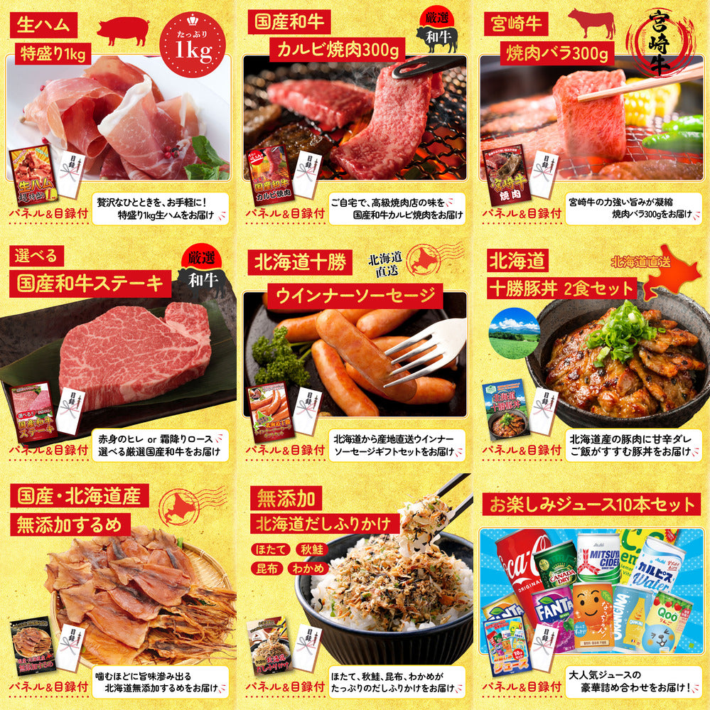 松阪牛 肩ロース・モモセット 15点セット(KY-673)