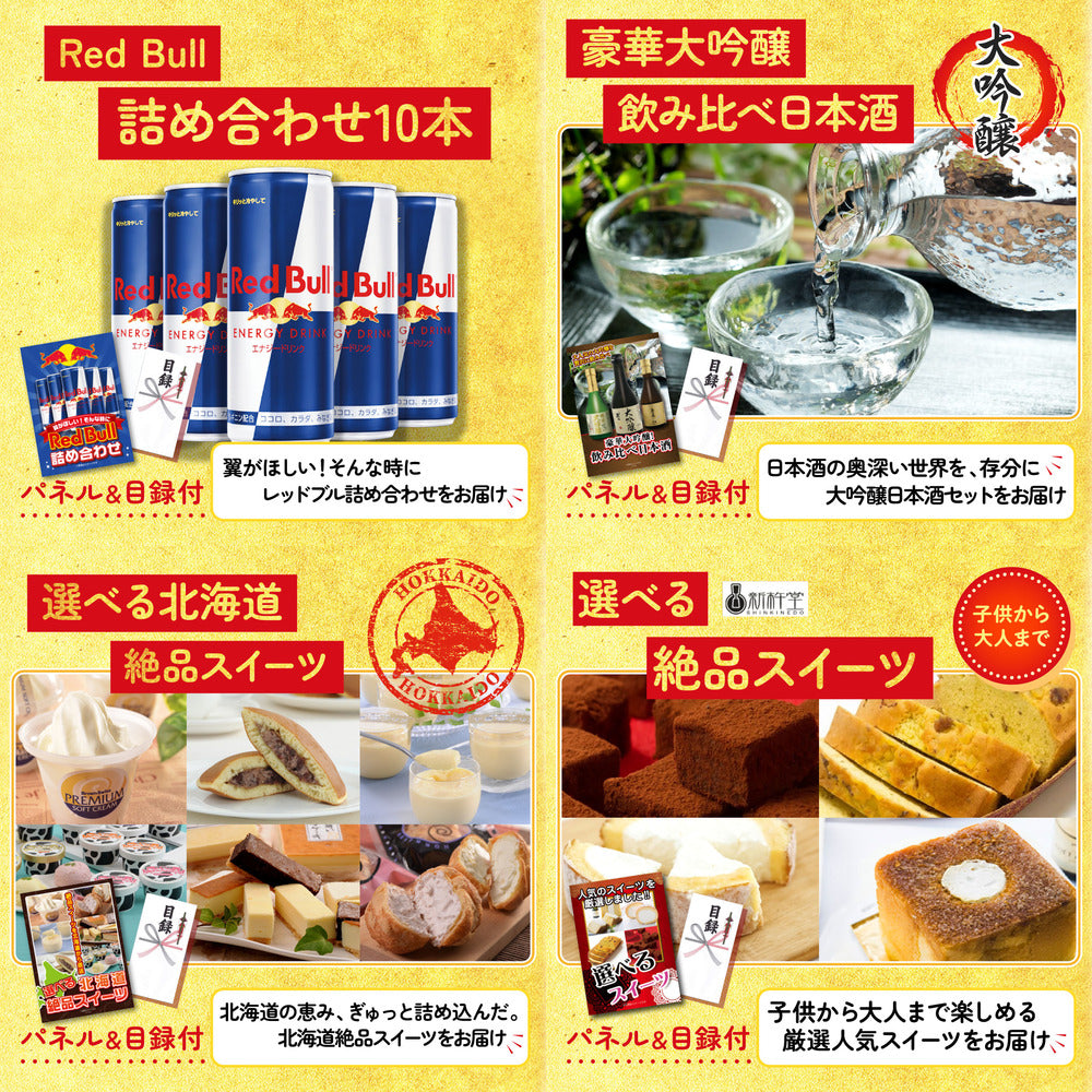 山形牛1kg10点セット