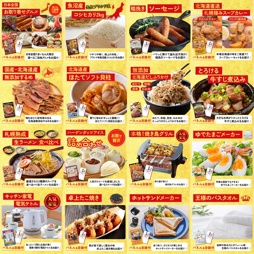 マグロ中トロ(NS1664T) 30点セット