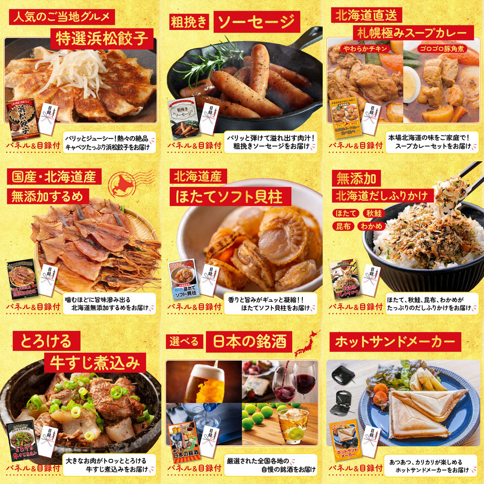 食用ワニの肉(前足・後ろ足) 12点セット