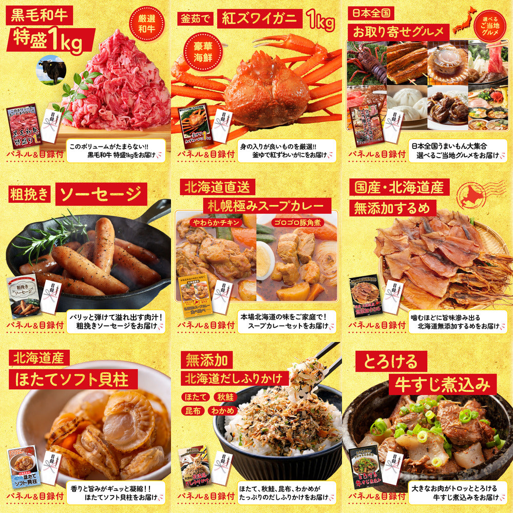 Nintendo SWITCH 2 12点セット