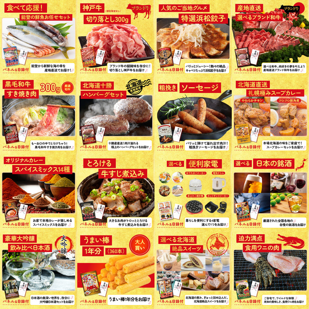 松阪牛 肩ロース・モモセット 25点セット(KY-673)