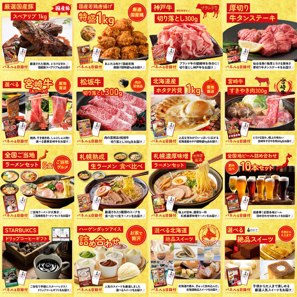 餃子100個(10個入×10) 25点セット(KY-256)