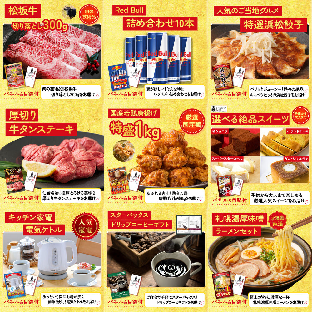 Nintendo Switchが目玉の20点セット(KY-72f3)