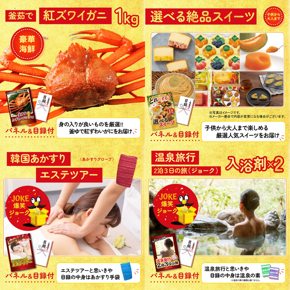 ディズニーチケット 7点セット(KY-106c)