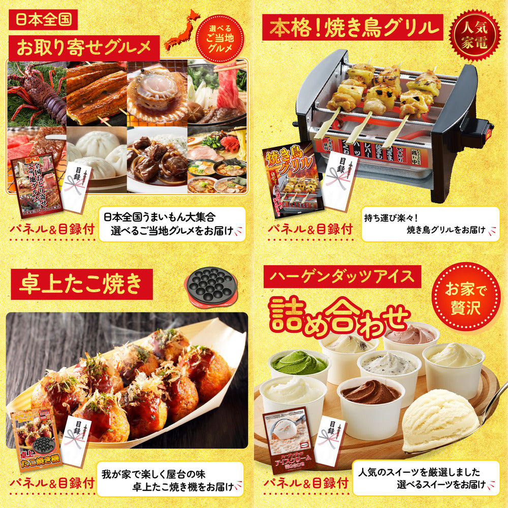 選べる豪華食材1kg7点セット