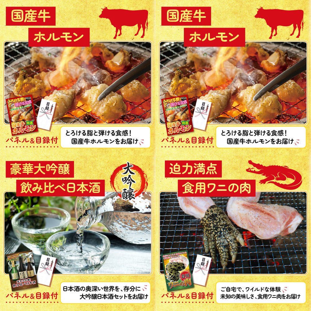 伊勢海老 500g(bbq-001-7-5)7点セット