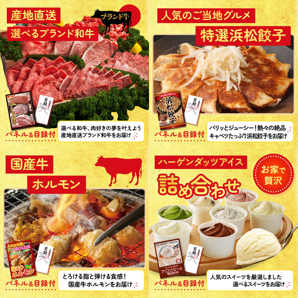 餃子100個(10個入×10)7点セット
