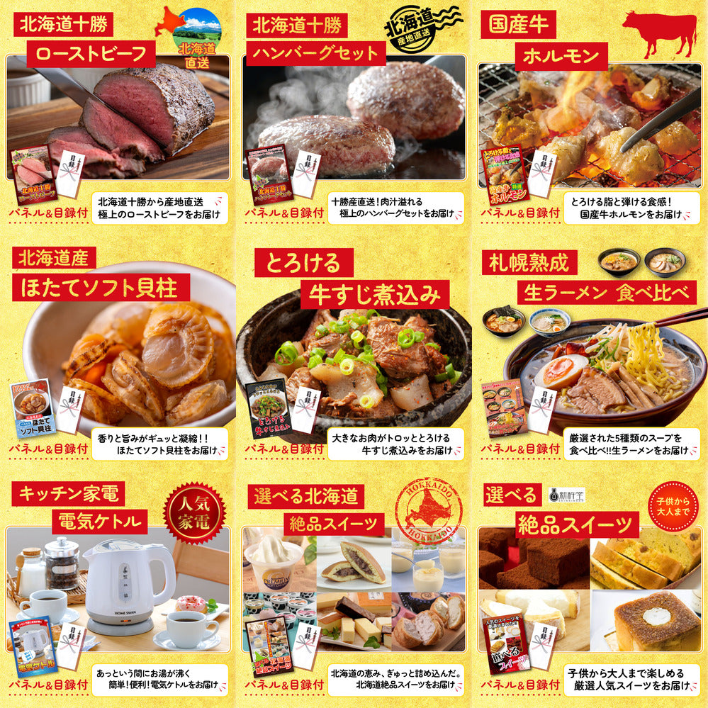 宮崎牛焼肉(バラ300g)12点セット