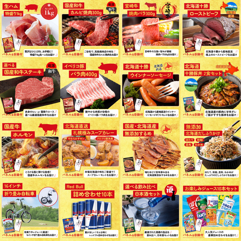 ルンバ 25点セット(KY-69)