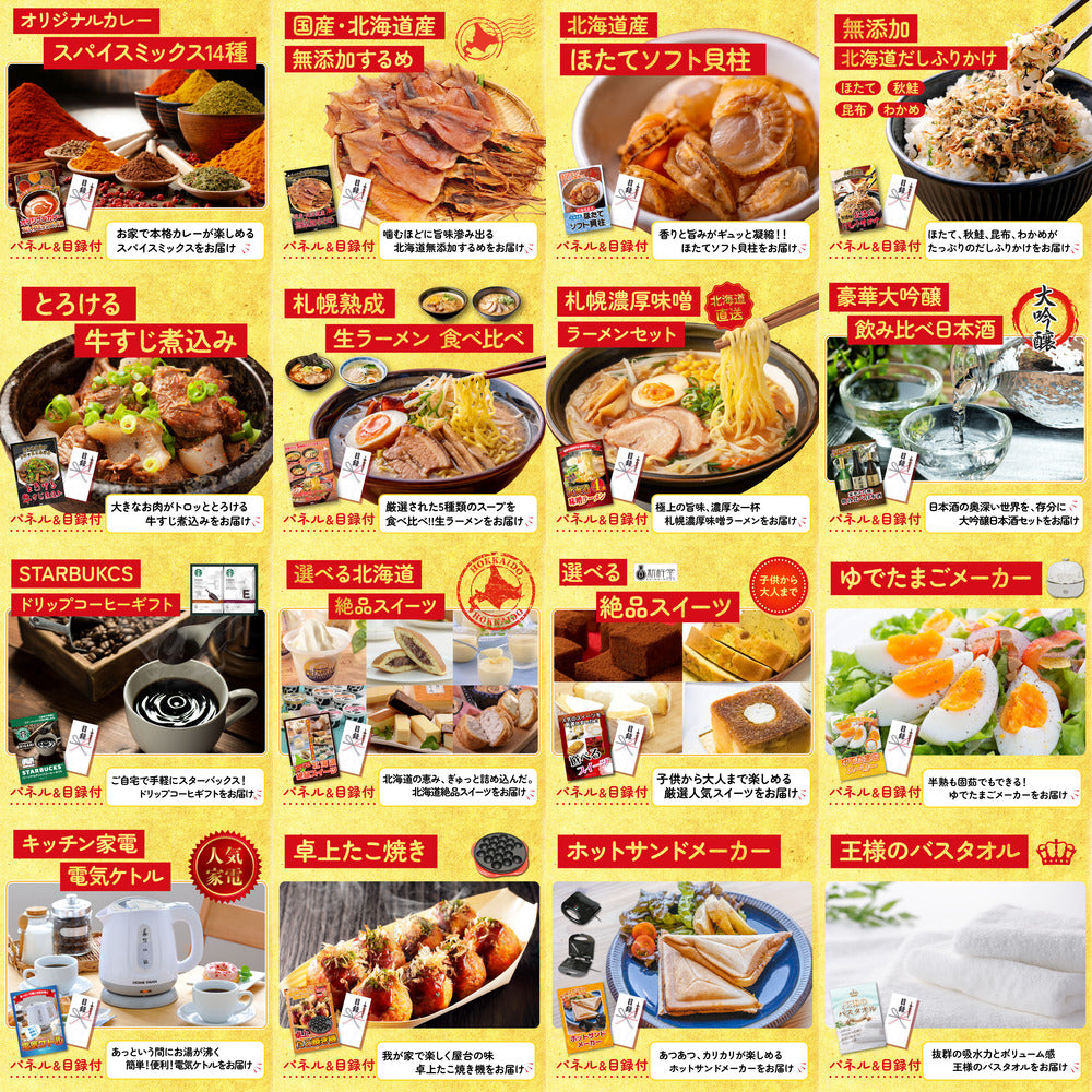 黒毛和牛ブリスケ 400g 30点セット