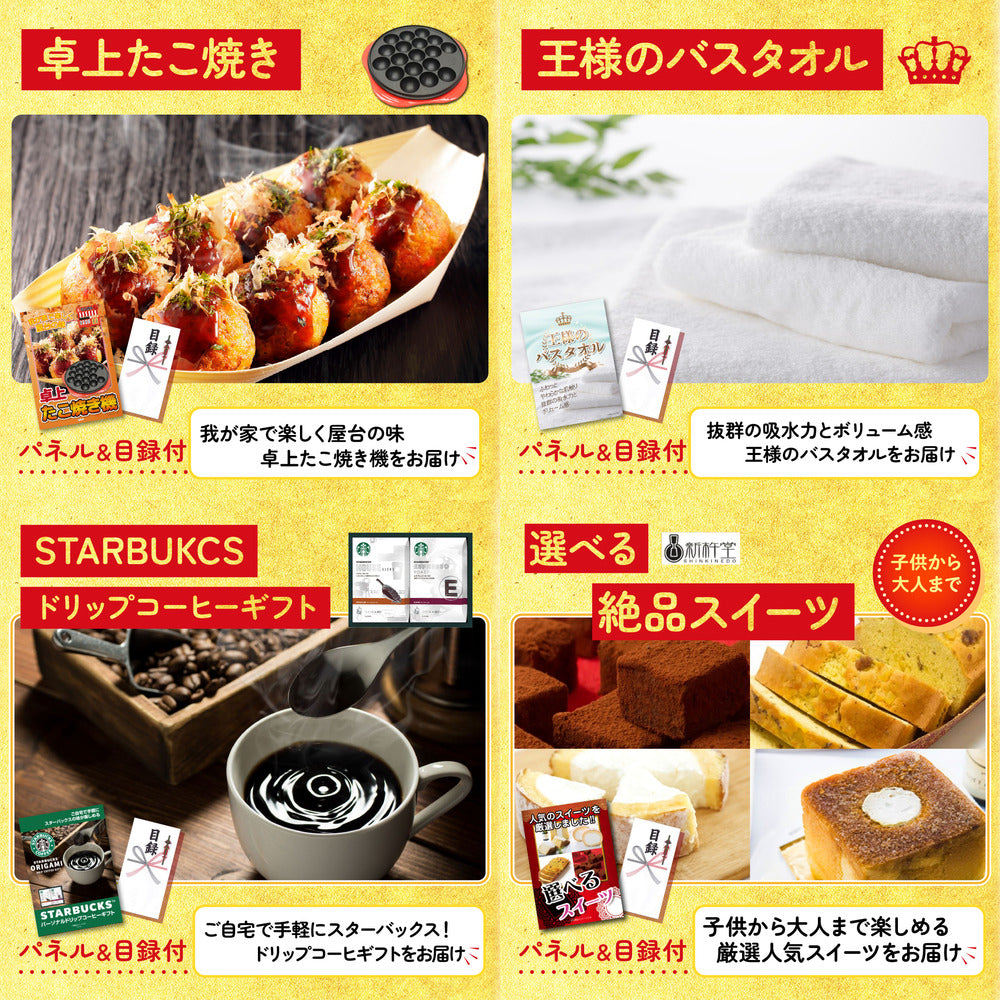 フロッシュ 洗剤セット(C4235546)10点セット