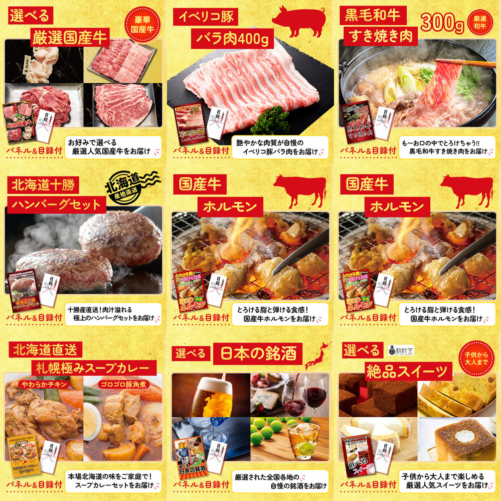 宮崎牛ロースステーキ(150g×2)12点セット