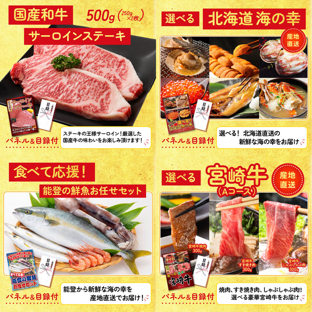 黒毛和牛サーロイン 塊ブロック肉 1kg7点セット