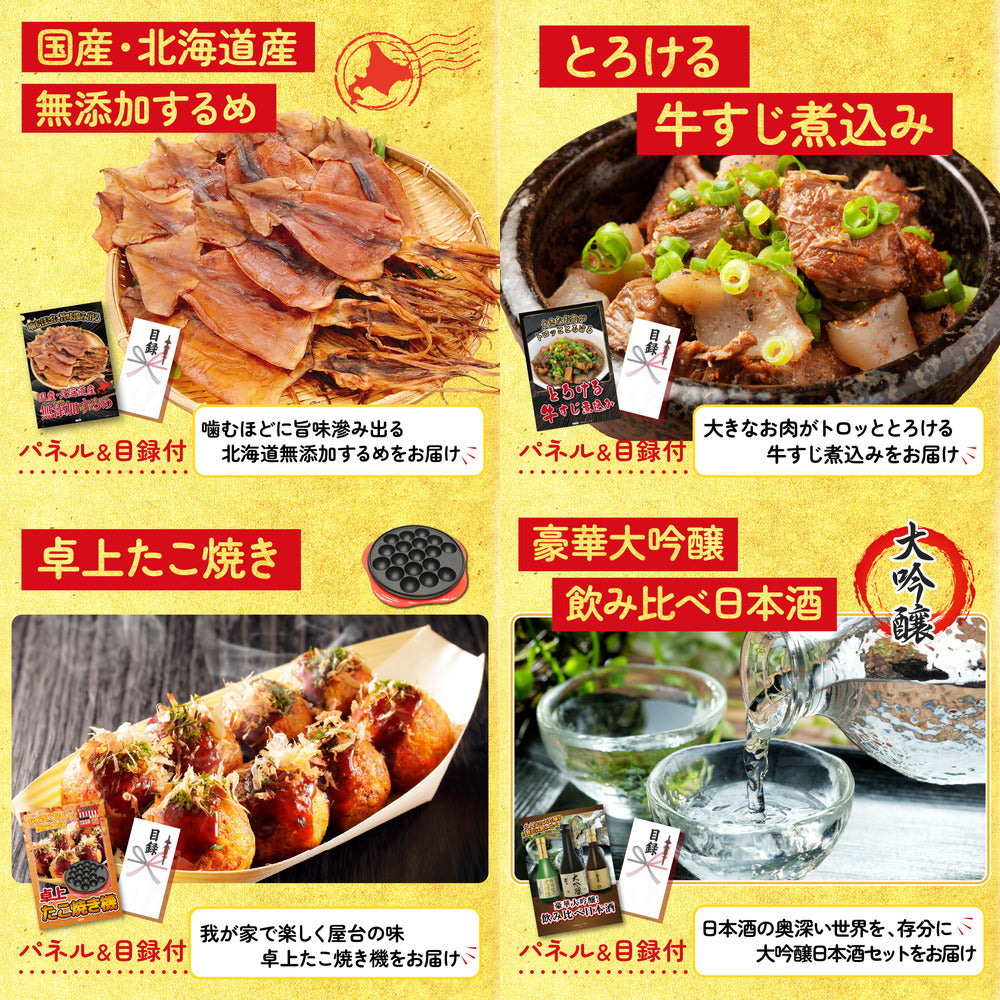 松阪牛切り落とし(部位指定なし) 300g10点セット