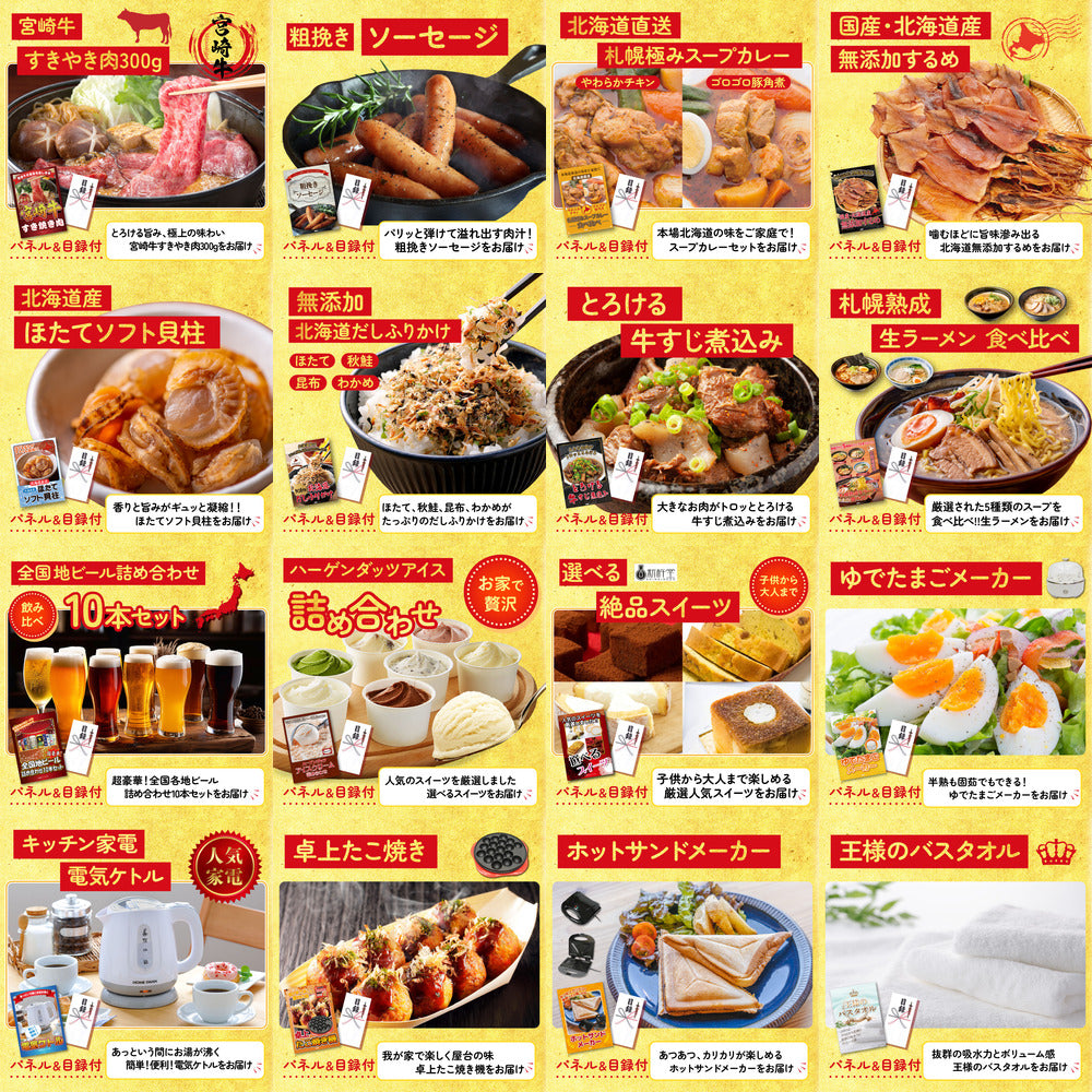 選べる豪華松阪牛 25点セット