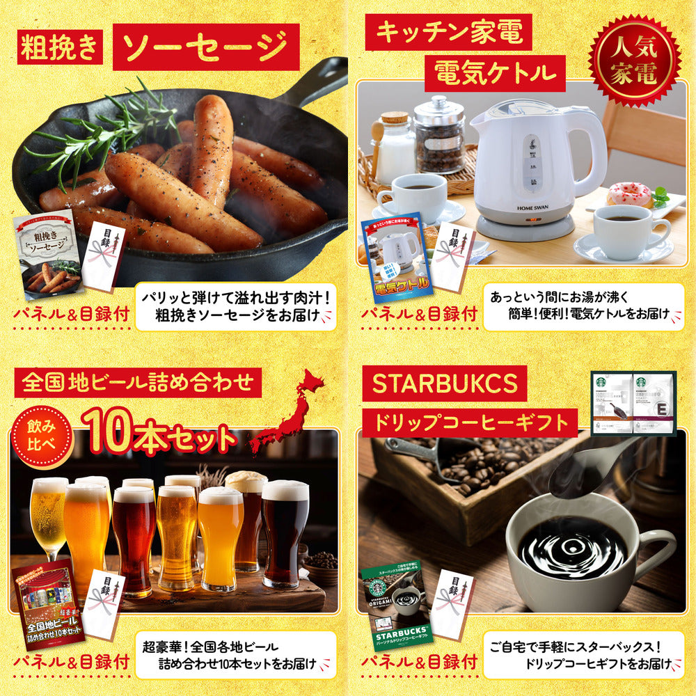 うまい棒 1年分10点セット