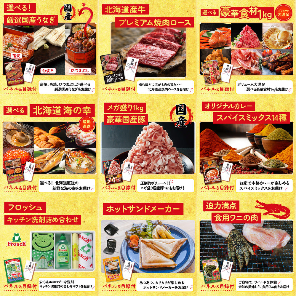 ルンバ12点セット